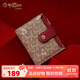 金利來(lái)女包錢(qián)包女短款新款折疊多卡位女士錢(qián)夾送媽媽女朋友禮物 酒紅色