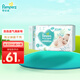 幫寶適（Pampers）清新幫尿不濕嬰兒紙尿褲拉拉褲 S60片【紙尿褲】