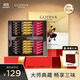 歌帝梵（Godiva）經(jīng)典大師夾心黑巧克力高端禮盒 30顆230g 生日禮物 伴手禮 零食