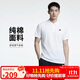 耐克(NIKE)春夏男短袖T恤 POLO衫 純棉 運動(dòng)休閑 CJ4457-100 白色L