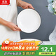 唯銘諾 日式盤子碗碟套裝黑線簡(jiǎn)約碗盤餐具菜盤家用鉆石7英寸深盤2只裝