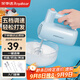 榮事達（Royalstar）打蛋器電動(dòng)家用烘焙大功率迷你手持自動(dòng)打蛋機打奶油機蛋清打發(fā)多功能攪拌器120W 入門(mén)套餐