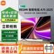 小米電視REDMI A75英寸 144Hz高刷 2GB+32GB 智能電視2025 一級能效 （固定掛架送裝一體）L75MA-RAE 75英寸 【2+32G】包普通固定掛架安裝+含掛架
