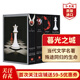 暮光之城4冊套裝英文原版 The Twilight Saga 1-4 暮色 新月 月食 破曉 斯蒂芬妮梅爾 同名電影原著(zhù) 搭歌劇魅影 無(wú)比美妙的痛苦