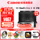 佳能（Canon）微單相機鏡頭 微單變焦鏡頭打鳥(niǎo) 適佳能R100 R10 R50 V R7 R8 RP R6 R5二代微單相機 RF-S 10-18 IS STM超廣角變焦鏡頭 官方標配【贈送UV濾鏡