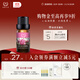 自然之名玫瑰精油 以油養膚滋潤肌膚面部復方精油 10ml