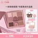 3CE九宮格九色眼影盤(pán)微微煙紫SOMEDEF芋泥盤(pán)啞光生日禮物