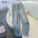 她池水洗磨白直筒牛仔褲女2025秋裝新款高腰顯瘦長(cháng)款休閑褲