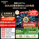 創(chuàng  )維電視黑騎士A5F Pro 電視85英寸QD-Mini LED 極黑不反光游戲液晶家電平板電視機國家補貼a5f+升級款