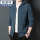 恒源祥羊毛衫男100%純羊毛針織開(kāi)衫連帽冬季加厚款拉鏈韓版休閑毛衣外套 蘭墨灰 170/L