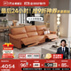 芝華仕（CHEERS）頭等艙真皮電動(dòng)沙發(fā)客廳現代簡(jiǎn)約芝華士50611B小橘沙發(fā)|橙2.82m