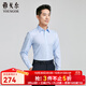 雅戈爾（YOUNGOR）長(cháng)袖襯衫男素色DP免燙襯衫純棉面料抗皺舒適易打理商場(chǎng)同款 藍色素色YLDP120667HJY 41