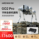 宇樹(shù)Go2 機器狗 AI大模型 四足機器人 仿生陪伴機器人 具身智能 語(yǔ)音交互  電子寵物機械狗 高端禮物 Go2 Pro【升級版】