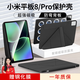 rurihai【2025新款】適用小米平板8/8pro保護套磁吸y折11.2英寸xiaomi pad8平板智能保護殼 【黑色】Y型磁吸-橫豎支撐-送鋼化膜 小米平板8/8pro【11.2英寸】