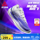 匹克態(tài)極輕靈3籃球鞋秋季新品實(shí)戰球鞋低幫運動(dòng)鞋跑快靈后衛薄底戰靴 深蘭紫【覺(jué)醒紫】 42