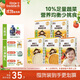 小皮（Little Freddie）5口味嬰兒營(yíng)養面條175g*5盒 原味蔬菜味碎碎面細長(cháng)面條 寶寶輔食