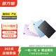 蘋(píng)果Apple華為聯(lián)想三星小米榮耀OPPO vivo 二手平板電腦 型號參考質(zhì)檢報告 Apple 蘋(píng)果 ipad pro系列