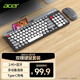 宏碁（acer）無(wú)線(xiàn)藍牙雙模鍵鼠套裝OKR215/OKR281 輕薄人體工學(xué)辦公家用商務(wù)電腦筆記本手機平板通用 黑灰