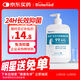 博益特（BIOTEMED）博益特酒精免洗手兒童學(xué)生消毒凝膠75%酒精速干大瓶500ml