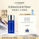 萊珀妮（La Prairie）魚(yú)子精華噴霧50ml保濕精華水緊致提升滋潤肌膚生日禮物女