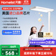 月影林之光護眼大路燈【政府補貼】?jì)和瘜W(xué)習專(zhuān)用臺燈鋼琴立式落地燈 林之光 Air[聯(lián)合英特美研發(fā)]80W