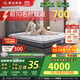 舒達（serta）床墊 整網(wǎng)彈簧床墊 雙人席夢(mèng)思 孟菲斯Plus1.8*2米 雙面睡感