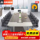 安美誠家具（ANMEICHENG FURNITURE）會(huì )議桌簡(jiǎn)約現代大型板式培訓桌長(cháng)條桌 3.0*1.3米【含10把會(huì )議椅】