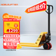 諾力（NOBLELIFT） 手動(dòng)地牛 DF2.5噸液壓托盤(pán)搬運叉車(chē) 外寬550叉長(cháng)1150mm聚氨酯輪