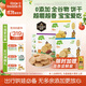 小皮（Little Freddie）寶寶零食谷物餅干嬰兒磨牙餅干1歲+兒童零食80g*3盒 多口味隨機發(fā)