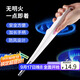 拜杰點(diǎn)火器脈沖點(diǎn)火神器燃燒煤氣灶點(diǎn)火棒打火機點(diǎn)火槍 加長(cháng)款