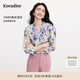 珂萊蒂爾【100桑蠶絲】2025年夏季新款舒適真絲復(fù)古印花襯衫女裝 中青紫色 M