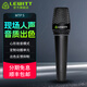萊維特（LEWITT） MTP 5專(zhuān)業(yè)舞臺演出動(dòng)圈麥克風(fēng)直播唱歌手持直播話(huà)筒主播聲卡套裝 MTP 5動(dòng)圈麥單品（不帶開(kāi)關(guān)）