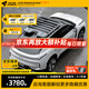 ARCANE WARRIOR領(lǐng)克09/01/900車頂平臺行李架aw行李框汽車自駕露營無損改裝件 09【四件套一步到位】平臺+天幕+箱*2+旋轉(zhuǎn)爬梯