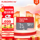 閃迪（SanDisk）1TB TF（MicroSD）內存卡 A1 U1 C10 至尊高速移動(dòng)版存儲卡 讀速150MB/s 手機平板游戲機內存卡