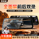 恩柏盛行車(chē)記錄儀360度全景4K高清無(wú)死角24時(shí)停車(chē)監(jiān)控前后雙錄倒車(chē)影像 4K【前后雙錄】聲控+64G 【10寸流媒體后視鏡】星光夜視+倒車(chē)影像+存滿(mǎn)自刪