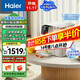 海爾（Haier）輕暢HCF75-2LXWZU1鮮活水凈水器 政府補貼 臺式凈飲機雙水壺雙抑菌反滲透免安裝直飲4檔加熱凈飲