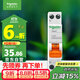 施耐德電氣 空氣開(kāi)關(guān) 1P+N C32A 微型斷路器雙進(jìn)雙出DPN空開(kāi) MGNEA9A45C32R