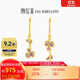 潮宏基足金5G黃金耳墜女生日禮物計價(jià) 花韻 EEG30003462 約2.15g