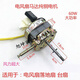 第鑫電風(fēng)扇馬達FS-40落地扇臺扇搖頭60W純銅風(fēng)扇電機風(fēng)扇機