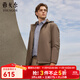 雅戈爾（YOUNGOR）羽絨服男立領(lǐng)可脫帽設計休閑百搭穿著(zhù)舒適短羽絨服 卡其 L 175/96A