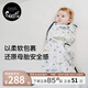 nest designs防驚跳嬰兒睡袋嬰幼兒包被新生兒春秋寶寶包裹式襁褓抱被包裹 初雪-純棉雙層(建議18-22)小翅膀固定 66碼(建議0-6月齡；身高50-70cm)