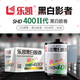 樂(lè )凱黑白膠卷 SHD400   135膠卷36張400度