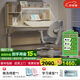 博登耐爾英國Aibdner兒童學(xué)習桌小學(xué)生實(shí)木書(shū)桌寫(xiě)字桌可升降家用桌椅套裝 燈桌共生/重力追背灰椅/1.0M套裝