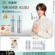 百雀羚（PECHOIN）【馬柏全同款】超A 2.0肌初賦能水100ml+乳100ml保濕補水國貨