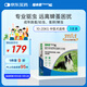 福來(lái)恩（FRONTLINE）狗狗進(jìn)口驅蟲(chóng)藥中型犬去跳蚤蜱蟲(chóng)藥滴劑原研藥1.34ml*3支裝