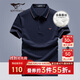 七匹狼短袖T恤男士夏休閑POLO含桑蠶絲+天絲冰爽5A抑菌上衣服男裝打底衫