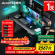 傲風(fēng)A4Pro電競桌國家補貼實(shí)木電動(dòng)升降電腦桌辦公桌1.6mRGB