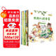 沒關(guān)系寶貝（全10冊(cè)）名家獲獎(jiǎng)繪本故事沒關(guān)系繪本 兒童逆商培養(yǎng)幼兒園大班老師推薦繪本故事書兒童繪本3-6歲拼音繪本 [3-9歲]  