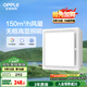 歐普（OPPLE）排氣扇衛生間排風(fēng)扇集成吊頂換氣扇  HQ -JLZ301