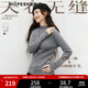 紅袖100%綿羊毛針織衫2025冬季新款女裝【天衣無(wú)縫】半高領(lǐng)百搭上衣 煙灰056 XL